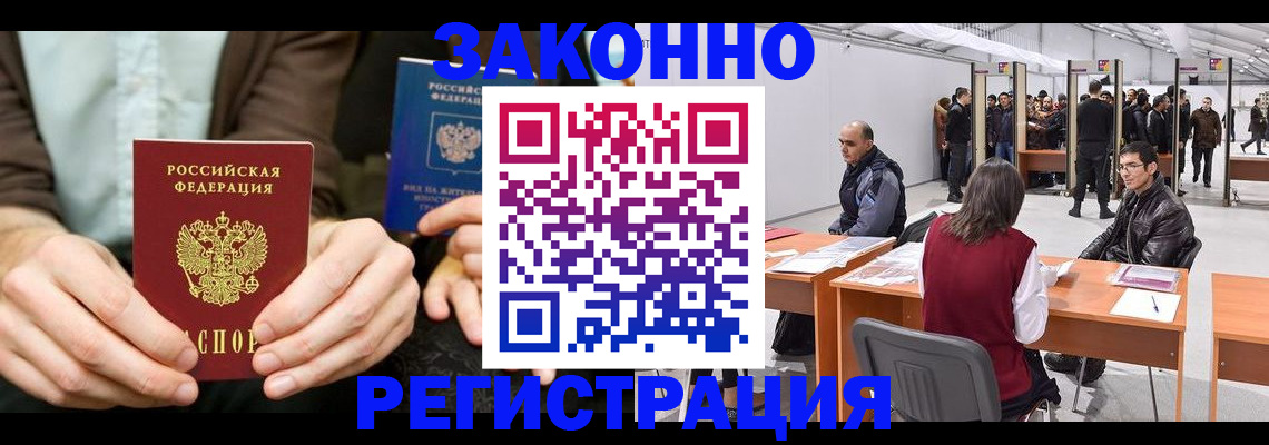 регистрация в Лысьве