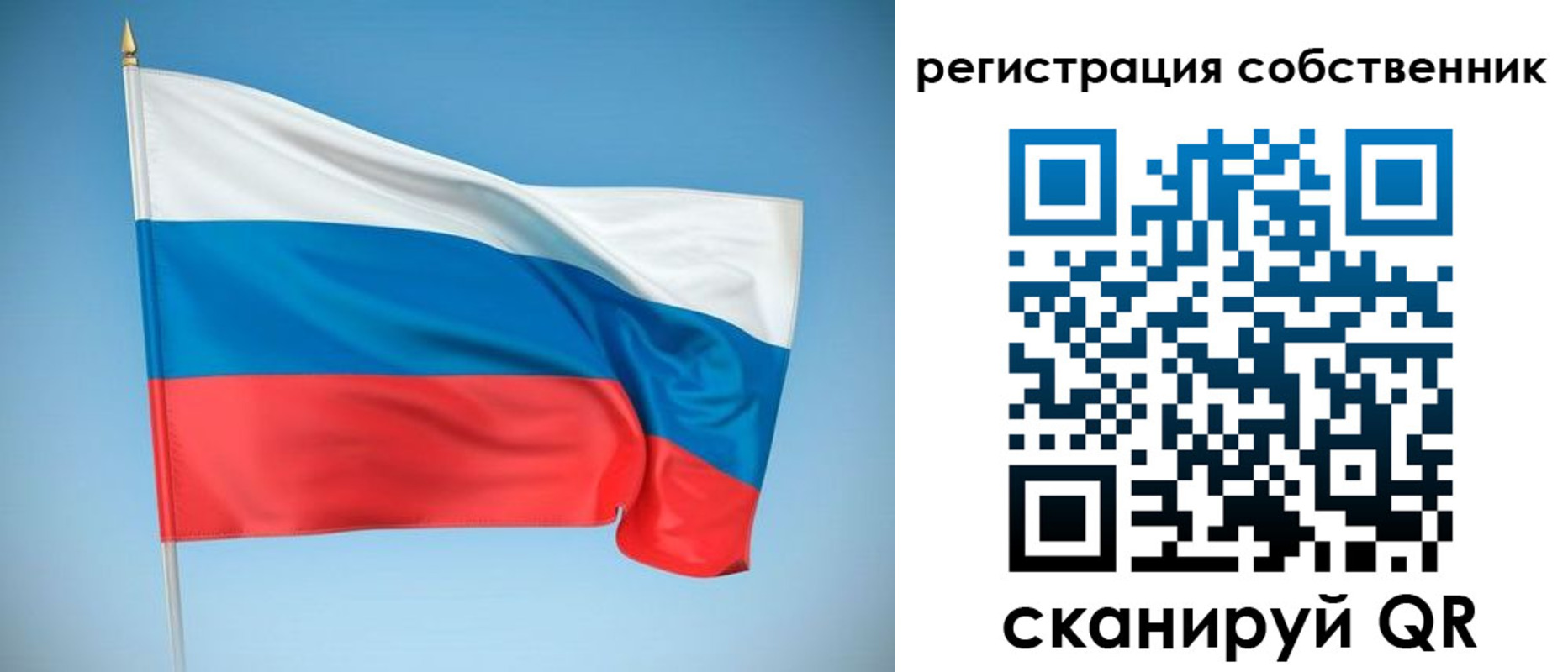 временная регистрация купить в Лысьве
