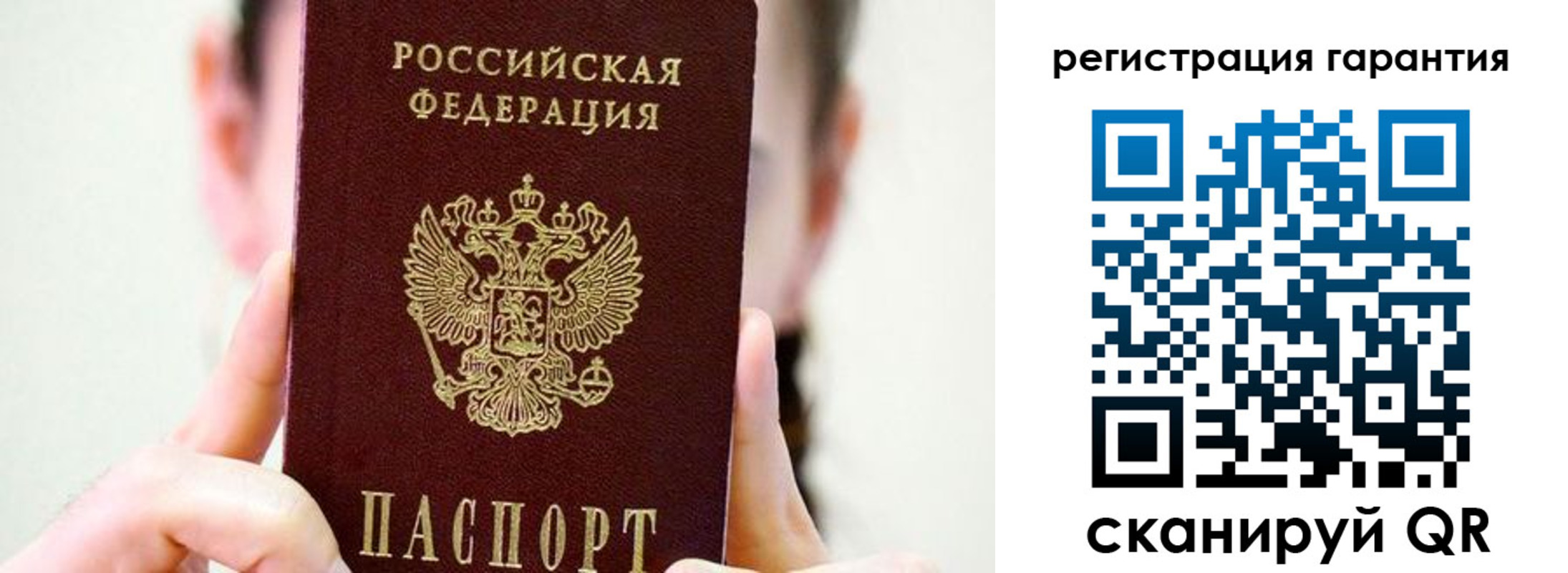 временная регистрация купить в Лысьве
