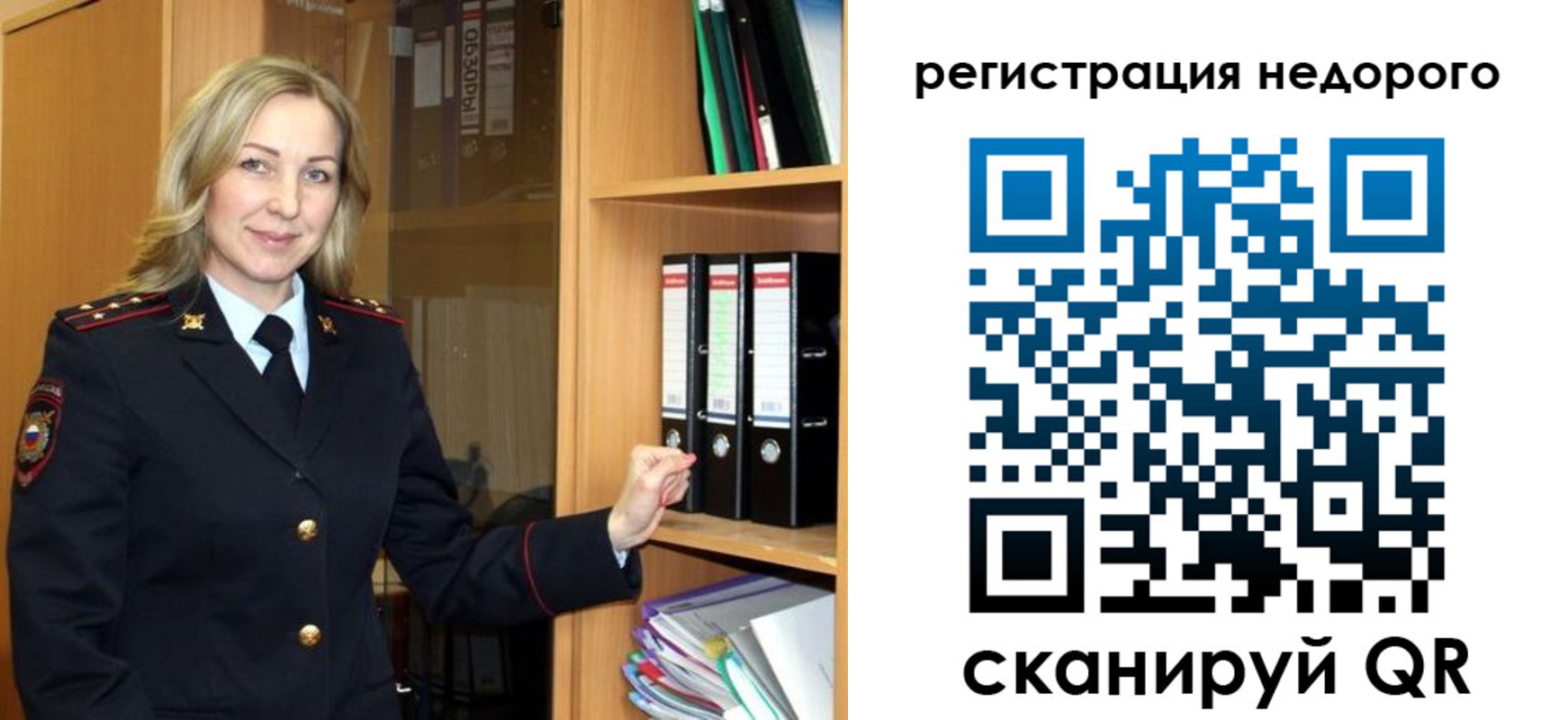 прописка штамп в Лысьве