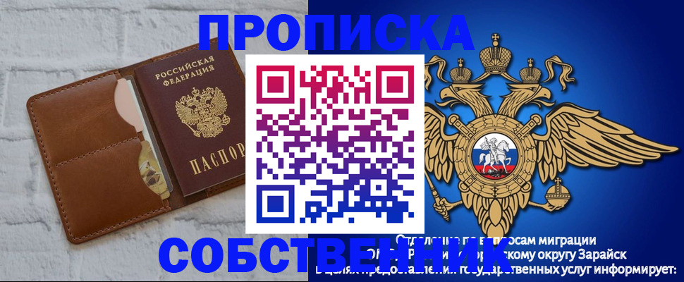 временная регистрация адрес в Лысьве