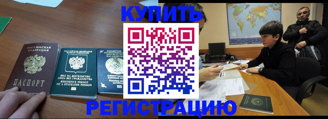 прописка поиск в Лысьве